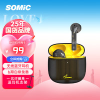 SOMiC 硕美科 T1真无线游戏耳机 半入耳式耳机 蓝牙v5.3 ENC降噪 20H续航 音乐游戏低延迟 适用苹果华为小米手机