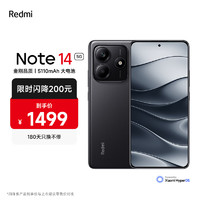 Xiaomi 小米 REDMI 红米 Note 14 5G手机 12GB+256GB 子夜黑