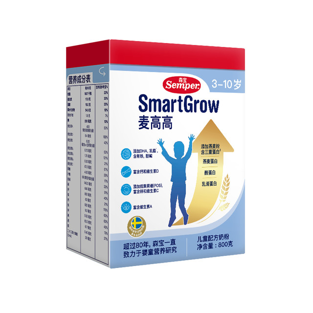 森宝 麦高高儿童成长早餐奶粉800g