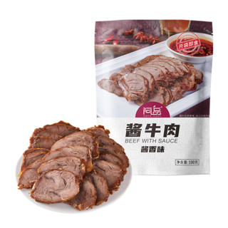 阿品 酱牛肉 即食真空包装 100g/袋