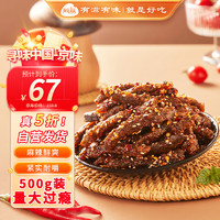 阿品 麻辣牛肉 牛肉粒 500g/袋