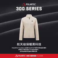 伯希和 PELLIOT Polartec300抓绒衣女外套冲锋衣内胆保暖卫衣 杏仁粉 S