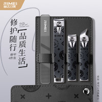 RIMEI 金达日美 指甲刀套装便携指甲剪家用指甲套装工具指甲钳子磨甲锉