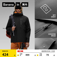 Bananain 蕉内 冲锋衣户外保暖防风秋冬季外套 黑色 XXL