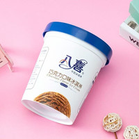 八喜八喜冰淇淋500g桶装巧克力香草莓朗姆口味新日期雪糕批 八喜550巧克力6桶