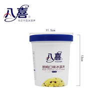 八喜八喜冰淇淋500g桶装巧克力香草莓朗姆口味新日期雪糕批 八喜550g朗姆6桶