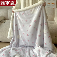 雅鹿冬季牛奶绒毛毯被子单人披肩午睡毯印花加绒宿舍双面绒午休小毯子 碎花咩咩【双层加厚 加倍保暖】 150*200cm【多功能 可铺盖】