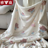 雅鹿冬季牛奶绒毛毯被子单人披肩午睡毯印花加绒宿舍双面绒午休小毯子 兔子熊熊【双层加厚 加倍保暖】 70*100cm【多功能 可铺盖】