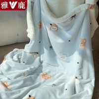 雅鹿冬季牛奶绒毛毯被子单人披肩午睡毯印花加绒宿舍双面绒午休小毯子 小暖熊【双层加厚 加倍保暖】 150*200cm【多功能 可铺盖】