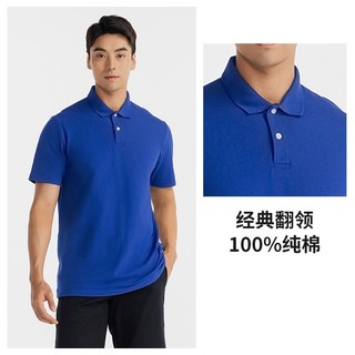 DECATHLON 迪卡侬 500 男子POLO衫 8203080