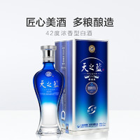 88VIP：YANGHE 洋河 天之蓝42度520ml*6瓶整箱装浓香型白酒绵柔口感纯粮酿造