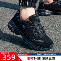 斯凯奇（Skechers）男鞋 24春季运动鞋厚底增高加绒熊猫鞋老爹鞋耐磨缓震休闲鞋 全黑熊猫鞋/偏大一码/款 44 全黑熊猫鞋/款