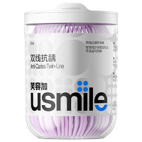 笑容加usmile牙线成人双线牙线棒家用薄荷便携装牙签棒包装剔牙线