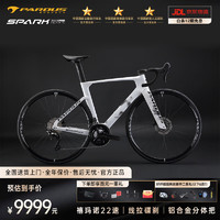 瑞豹2024SPARK SPORT公路车自行车公路车公路自行车成人公路车 迷雾白 105 线拉碟刹 S|身高165-178cm