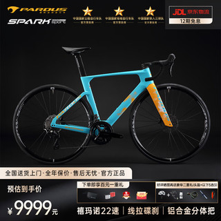 瑞豹2024SPARK SPORT公路车自行车公路车公路自行车成人公路车 邦迪蓝橙 105 线拉碟刹 XL|身高183-193cm