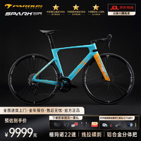 瑞豹2024SPARK SPORT公路车自行车公路车公路自行车成人公路车 邦迪蓝橙 105 线拉碟刹 M|身高173-183cm