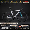 瑞豹2024SPARK SPORT公路车自行车公路车公路自行车成人公路车 月白深青 105 油压碟刹 L|身高175-188cm