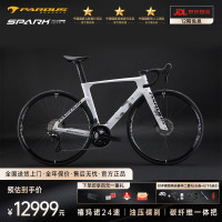 瑞豹 2024SPARK SPORT公路车自行车公路车公路自行车成人公路车 迷雾白 105 油压碟刹 L|身高175-188cm