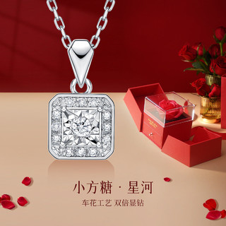 others 其他 US DIAMOND 喜钻 小方糖钻石吊坠 520礼物