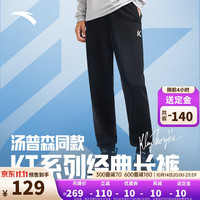 安踏运动长裤卫裤男士KT汤普森秋季针织长裤休闲收口束脚篮球裤子 基础黑(罗纹收口) L(男175)