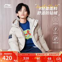 李宁 LI-NING童装儿童短羽绒服男女小大童24年篮球系列鸭绒羽绒外套YYMS087 燕麦灰-7 170