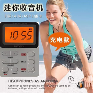 米跃MY-01M便携式FM/AM两波段收音机插卡MP3播放器会议培训调频接收器袖珍迷你口袋收音机无喇叭立体声 灰色升级版 无外放送耳机