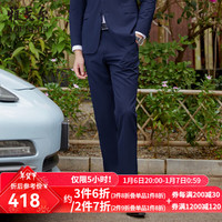 雅戈尔（YOUNGOR）套西裤子男西服裤西装裤西裤羊毛混纺秋冬季保暖新年穿搭 藏青 175/84A