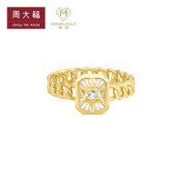 CHOW TAI FOOK 周大福 MONOLOGUE独白LightBoom系列18K金钻石白贝戒指MA1749礼物