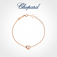 Chopard 萧邦 Happy Diamonds18K玫瑰金爱心钻石叠戴手链新年礼物