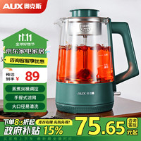 AUX 奥克斯 养生壶煮茶器煮茶壶电水壶烧水壶电热水壶迷你玻璃花茶壶 HX-Z1051H