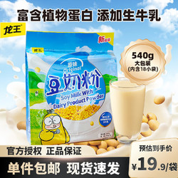 龙王食品 龙王 原味豆奶粉 540g (30g*18包) 独立包装