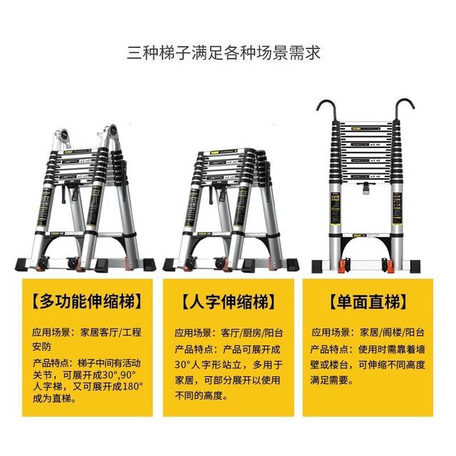梯子 镁多力（midoli）家用人字梯伸缩多功能铝合金工程加厚可折叠升降登高