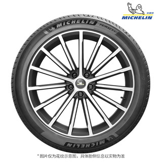 MICHELIN 米其林 轮胎 Michelin Primacy 4ST 浩悦 215/55R17 94V原配帕萨特奥德赛奥迪Q2