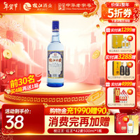 枝江【中华老字号】枝江大曲柔雅蓝瓶 52度纯粮柔雅白酒 vol 1瓶