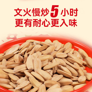 三胖蛋 五香味葵花瓜子籽内蒙古特产大颗粒900g【优先顺风】 五香瓜子 90g 10袋 五香瓜子90g10袋