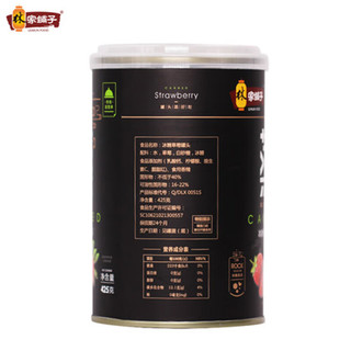 林家铺子 临期水果罐头425g750g820g多规格 直降底价 速来捡漏 425g*2