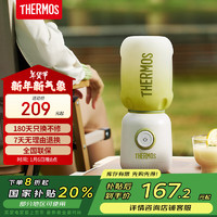 THERMOS【国家补贴】膳魔师 EHA-2214A-BG榨汁机便携榨汁杯家用多功能小型便捷电动榨汁机随身迷你果汁机