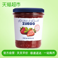 88VIP：ZUEGG 嘉丽果 德国进口嘉丽ZUEGG草莓果酱320g+无花果果酱330g果肉果酱面包酱