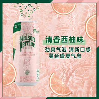 巴黎水perrier氼颂家法国含气矿泉水 【整箱】西柚味250ml*24罐（新）