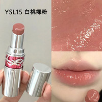 YVES SAINT LAURENT 圣罗兰 YSL圣罗兰银管口红15 3.2g 莹亮润彩口红化妆品新年礼物生日礼物女