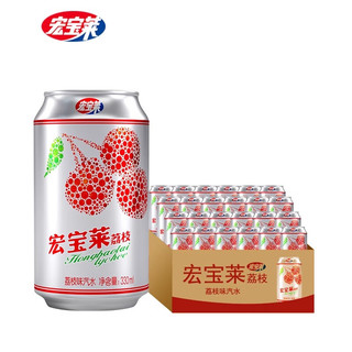 宏宝莱 经典荔枝味老汽水 330ml*24罐