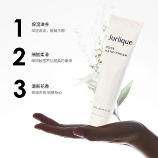 88VIP：Jurlique 茱莉蔻 玫瑰润手乳霜补水保湿滋润手部肌肤15ml