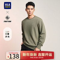 HLA 海澜之家 男士时尚圆领撞色绣花长袖卫衣 HNZWW3W050A 绿灰 XXXXL