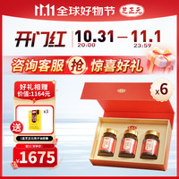 芝正元破壁灵芝孢子粉胶囊 增强免疫力 【半年套餐-深度滋补身体】10天1瓶*18瓶