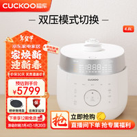 CUCKOO 福库 电饭煲韩国原装进口家用多功能电饭锅真高压力高火力ih 4.8L