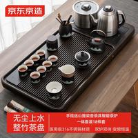 京东京造 茶具整套 套装【全自动煮水】智能上水 316不锈钢18件套 【手绘山】316材质底部上水 18头