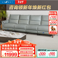 Lazboy 乐至宝 GN.611 功能皮沙发 四人位2.94m双电动 海水蓝