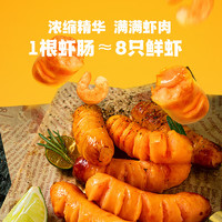 良德源 Liangdeyuan 大颗粒虾肠 200g*4盒