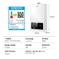 Haier 海尔 智能恒温家用强排式防冻ECO省气40% 12L 24年升级UTSPRO