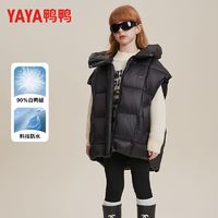 百亿补贴：YAYA 鸭鸭羽绒服 鸭鸭女童秋冬款防水羽绒马甲2024新款秋季儿童加绒加厚洋气外套潮